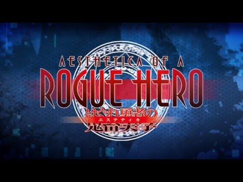 Aesthetica of a Rogue Hero Trailer