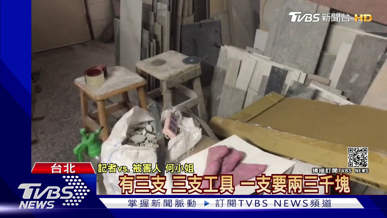 北投工廠遭竊! 屋主嘆「每到12月就害怕」