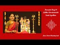 Navaratri Day 01 Kum Sivasri Skandaprasad Lalitha Navaratna Malai Saint Agasthiar