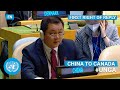 🇨🇳 China - First Right of Reply, United Nations General Debate, 76th Session (English) | #UNGA