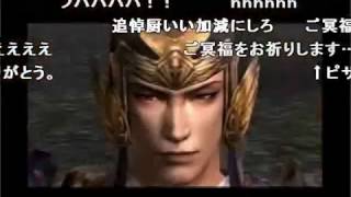 [閒聊] 三國無雙是不是司馬懿黑啊？