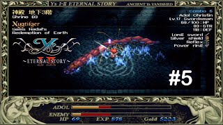 赤毛冒険家の原点【イースⅠ・Ⅱ（ETERNAL STORY)】実況プレイ#５
