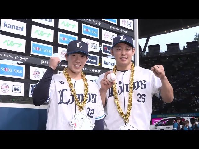 ライオンズ・山田陽翔投手・滝澤夏央選手ヒーローインタビュー 5月17日 埼玉西武ライオンズ 対 オリックス・バファローズ