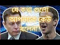 Secrets Of The Millionaire Mind Animated Book Summary In Bangla By Read Togrow মিলেনিয