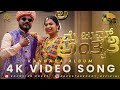 Mai Jumm Antaiti Kannada Album Song Rockstar Rocky Muruli Mohan Suma Rajkumar Asha