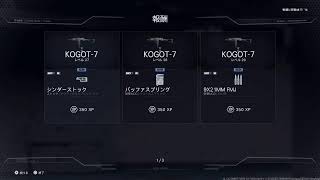 COD Warzone &ゾンビ