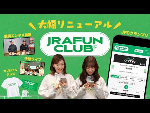 ほのひなの馬noウラ！