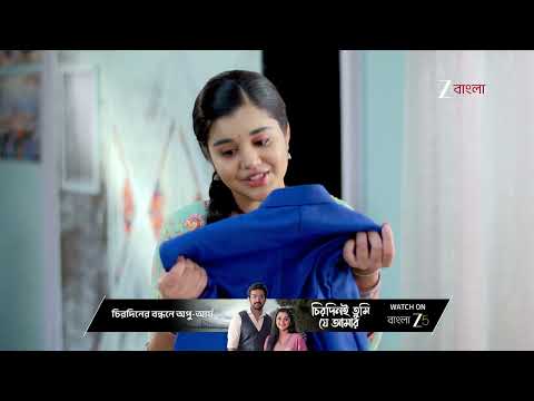 Kusum | Ep - 231 | Webisode | Jan 20 2026 | Zee Bangla