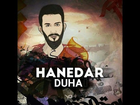 Hanedar - Duha (2016)