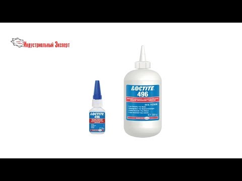 LOCTITE 496 INSTANT ADHESIVE