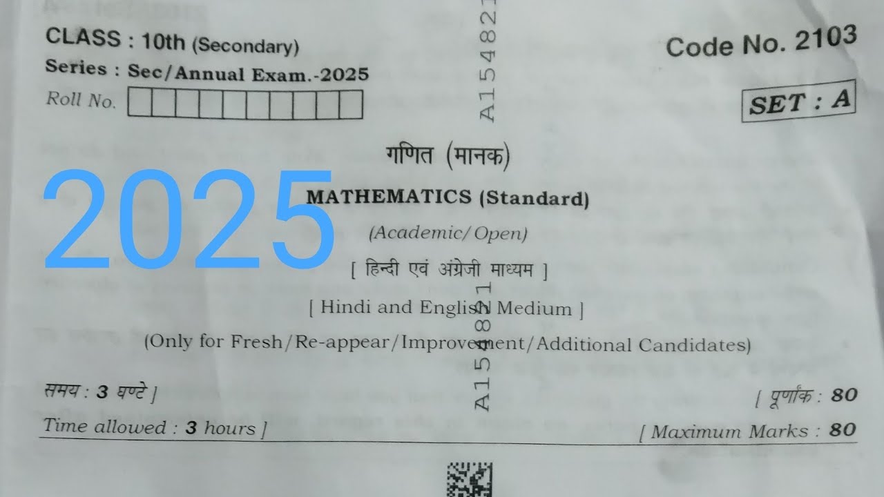 Class 10 HBSE 2025 Mathematics Question paper solved #exams