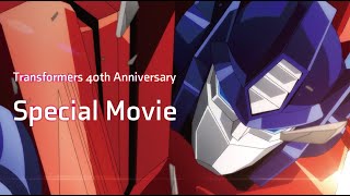 Trailer thumbnail