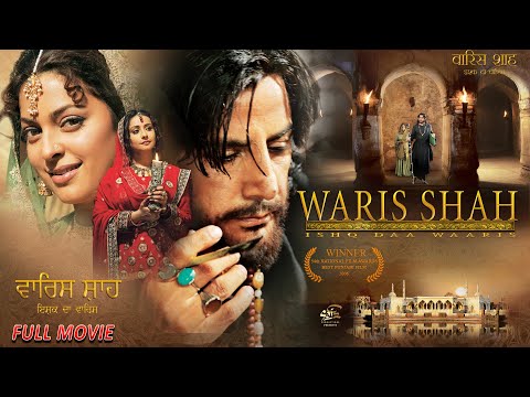 Waris Shah Ishq Daa Waaris Full Movie| New Punjabi Movies | Gurdas Maan | Divya Dutta | Juhi Chawla