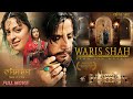 Waris Shah Ishq Daa Waaris Full Movie New Punjabi Movies Gurdas Maan Divya Dutta Juhi Chawla
