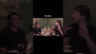 加藤純一vsひろゆき 不倫騒動について #加藤純一  #ひろゆき  #加藤純一切り抜き
