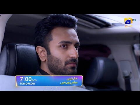 Maa Nahi Saas Hoon Main Episode 36 Promo | Tomorrow at 7:00 PM Only On Har Pal Geo
