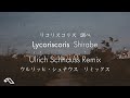 Lycoriscoris - Shirabe (調べ) (Ulrich Schnauss Remix)