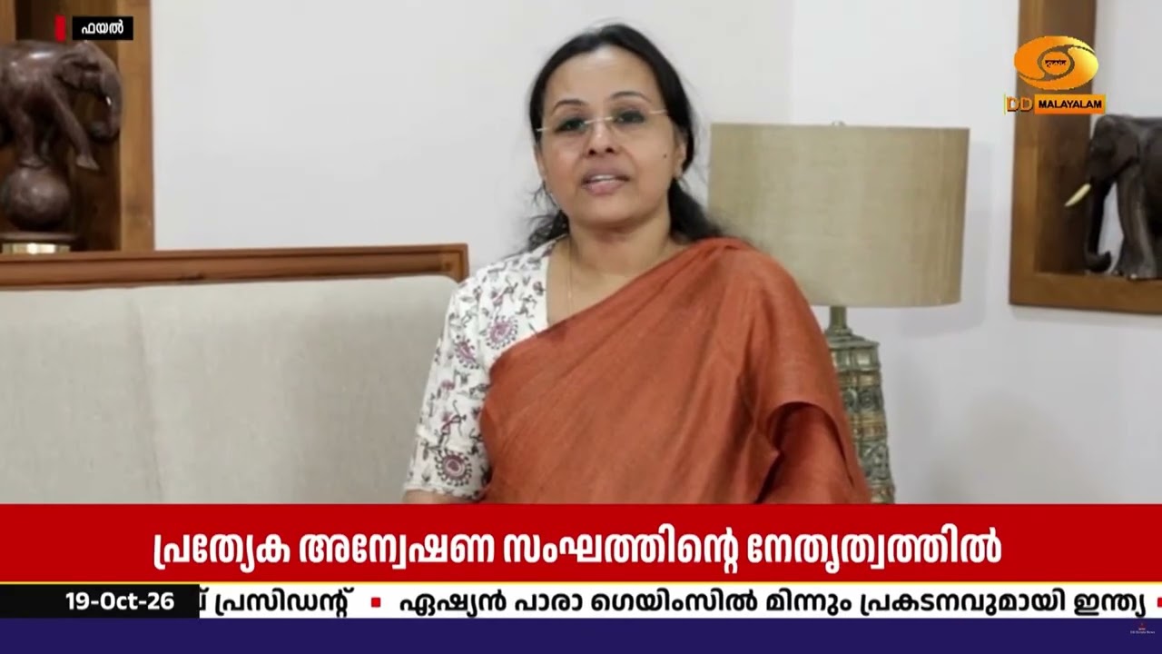 വീണാ ജോർജിന്റെ പരാതിയിൽ അന്വേഷണം; കൊടുമണ്ണിലെത്തി ?