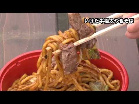 【動画】いけだ牛極太やきそば－北海道十勝ご当地グルメ  | 十勝毎日新聞電子版－Tokachi Mainichi News Web