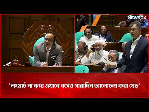 লংমার্চ না করে এখানে বসেও সারাদিন আলোচনা করা যেত: স্বরাষ্ট্রমন্ত্রী | Salahuddin Ahmed | NEWS24