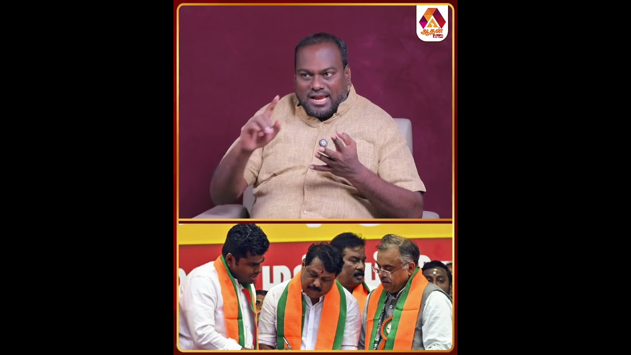 BJP சீட்டு எல்லாமே காலி...  அண்ணாமலை காரணமா? #TVK #TVKVijay #Vijay