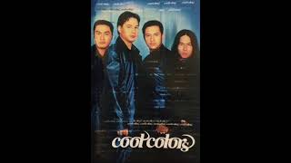 Download lagu Cool Colours - Sekali Lagi (1999) Cipt. : Johandi Yahya mp3