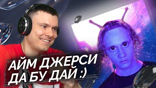 Медиа рецензия