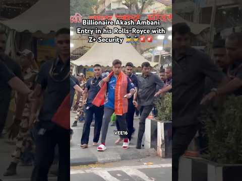 Akash Ambani Entry in his Rolls-Royce #billionaire #akashambani #mukeshambani #anantambani #car