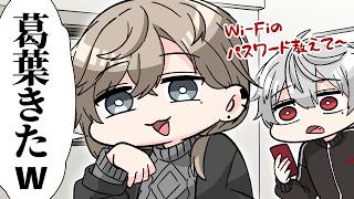 叶のオンナ（葛葉）が突然の凸して来ても全く動じないオトコ(叶)【にじさんじ/手描き切り抜き】
