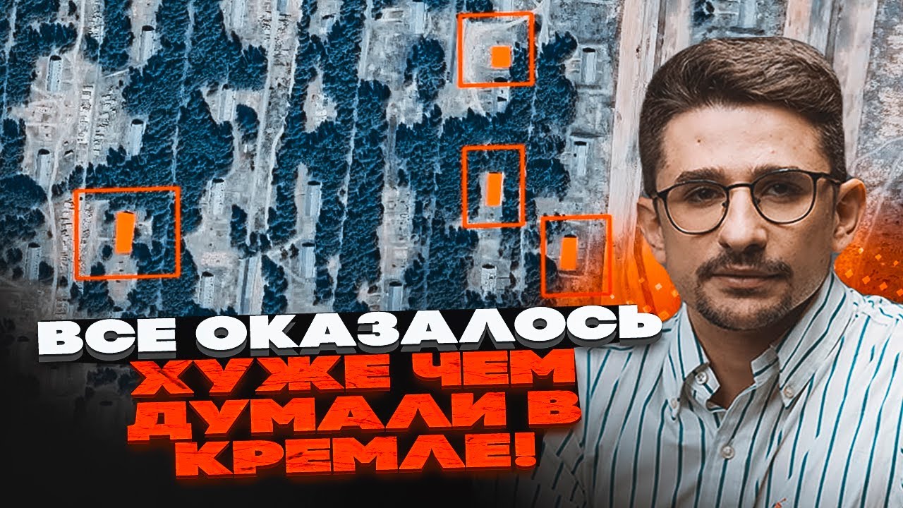 ⚡️9 ХВИЛИН ТОМУ! Вигоріла стратегічна нафтобаза Росрезерву! СУПУТНИК показ?