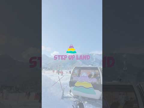 💜 「STEP UP LAND」へようこそ⛷️🏂Beginners: Meet STEP UP LAND 💜