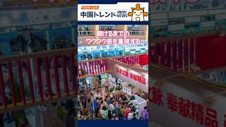 ブラインドボックス、今度は本でも！