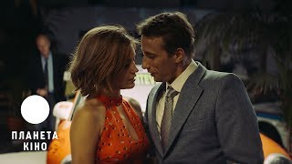 Вірний. Пристрать і злочин - офіційний трейлер (український)