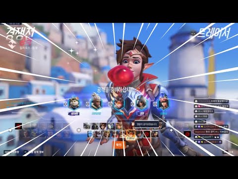 40 ELIMS PER 10 MIN! CR Lip PRO TRACER! Ow2 Season 16 Ranked!