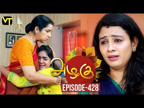 Azhagu - Tamil Serial | அழகு | Episode 428 | Sun TV Serials | 17 April 2019 | Revathy | VisionTime Video