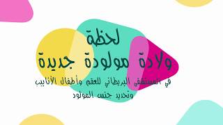 الدكتور محمد زهير الهادي الدليل الطبي الحديث