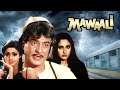 Mawaali Full Movie 4K | Jeetendra | Sridevi | Jaya Prada | मवालि (1983)