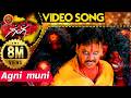 Agni Muni Video Song Ganga Video Songs Lawrence Tapsee Pannu