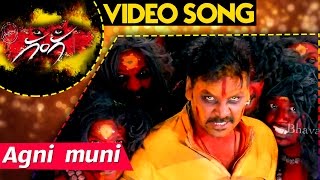 Agni Muni Video Song  Ganga Video Songs  Lawrence 