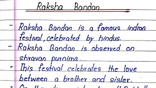 Raksha Bandhan Essay in English 10 Lines | Essay Writing | EK Education