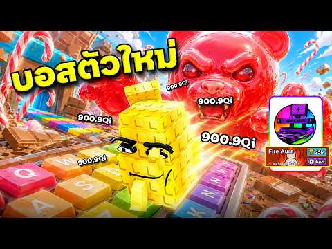 📌LIVE ROBLOX #180 : เล่นกับคนดูแมพ เหยียบปุ่ม ( เฉพาะคนที่ติดตาม ) !!
