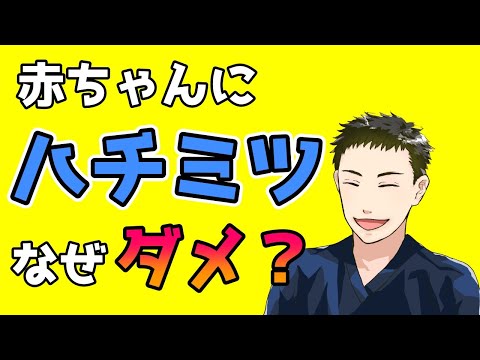 ボツリヌス症について詳しく解説