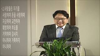 8월13일2021년 금요 예배