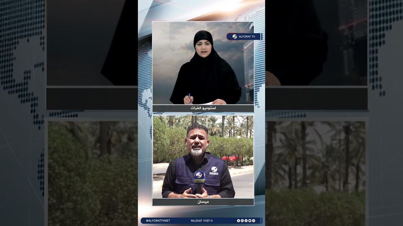 فيديو | الخدمات المتعثرة تعود إلى واجهة مطالب أهالي ميسان