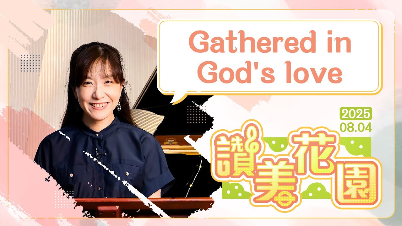 Gathered in God's love