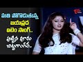 Jayaprada Super Hit Item Song Puttina Vooru Song Rangoon Rowdy Movie Old Telugu Songs
