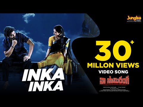 Naa Saami Ranga - Inka Inka | Video Song | Nagarjuna Akkineni | AllariNaresh |VijayB | MM Keeravaani