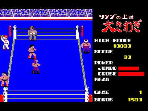 Ring no Ue ha Oo Sawagi Start WRESTLING FUJITSU FM 7 NEW FM77AV FM 11 EX FM 16β FM 16b  FM7 40SX FM8