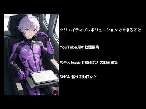 動画編集承ります イメージ1