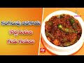 Kalagalapu Avakaya Quick Recipes ETV Abhiruchi